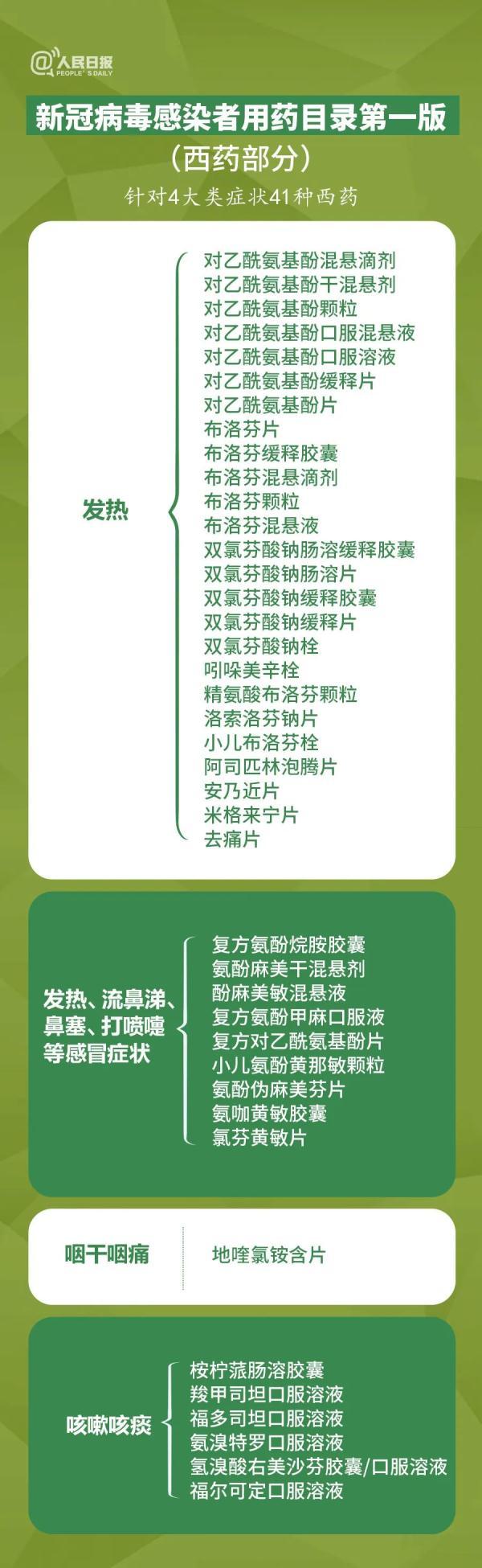 微信图片_20221217120006.jpg