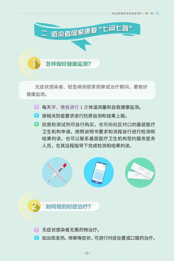 微信图片_20221217120546.jpg