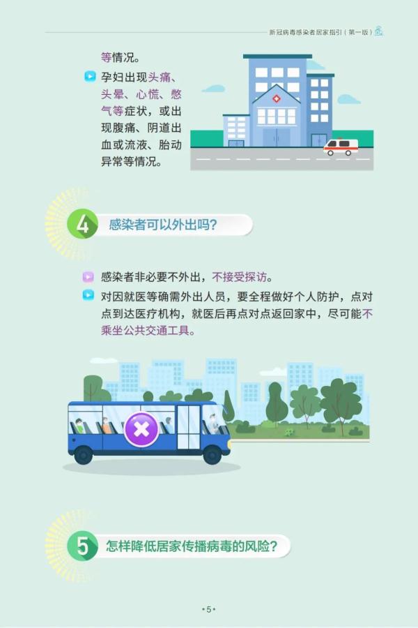 微信图片_20221217120608.jpg