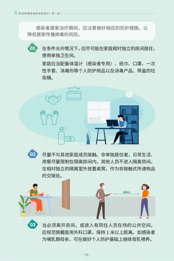 微信图片_20221217120613.jpg