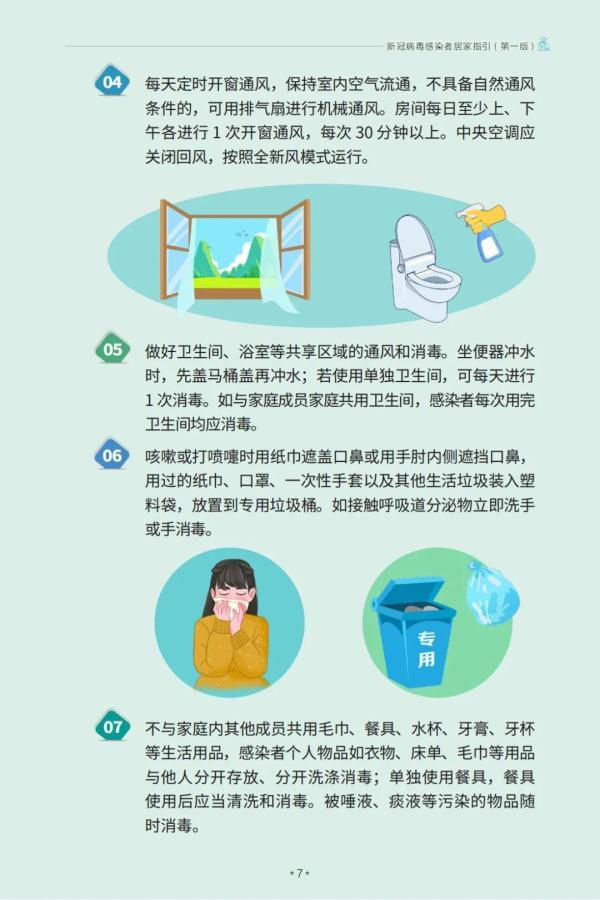 微信图片_20221217120619.jpg