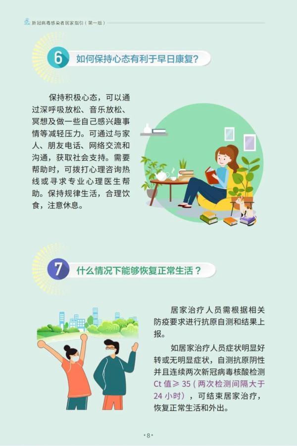 微信图片_20221217120625.jpg