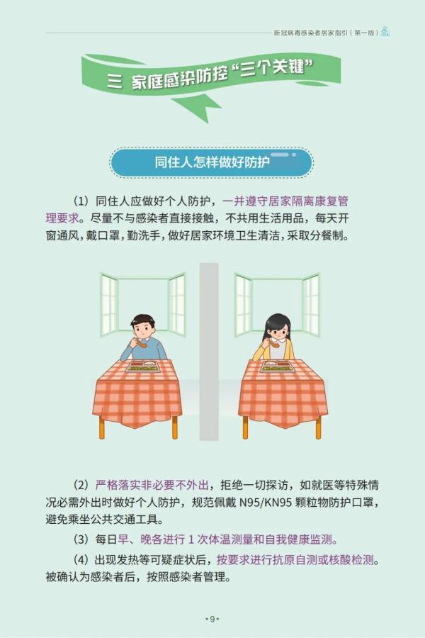 微信图片_20221217120631.jpg