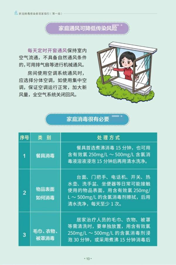 微信图片_20221217120636.jpg
