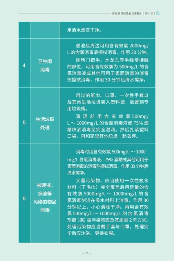 微信图片_20221217120642.jpg
