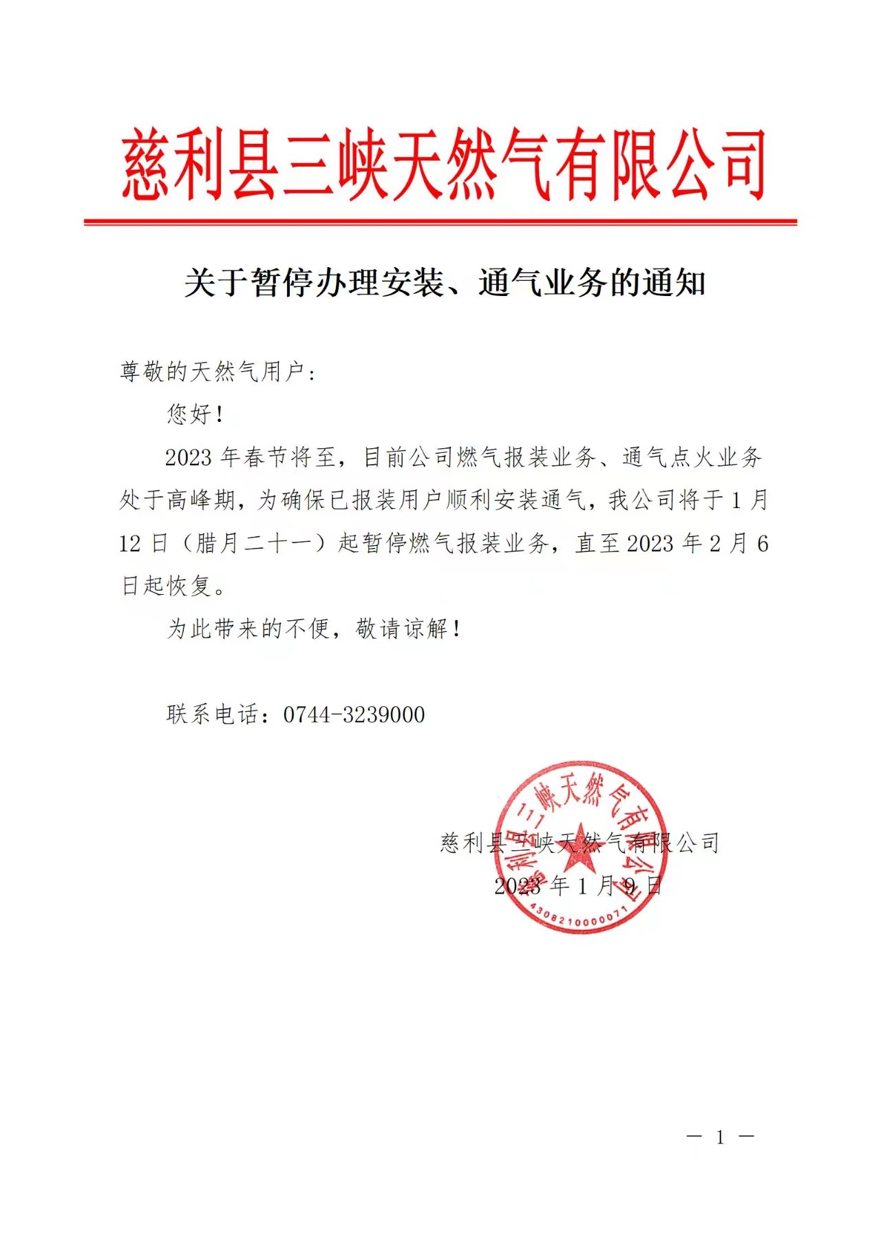 4a29c7140cafa83492981980efb25e4.jpg