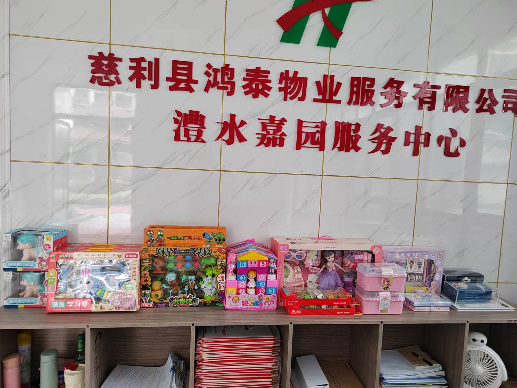 微信图片_20230703115938.jpg